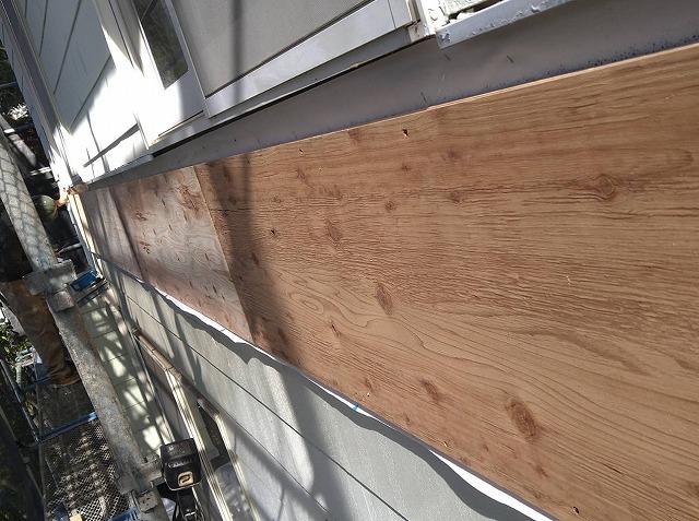 箕輪町N邸ベランダ　板金下地